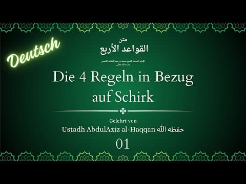 DEUTSCH | Die 4 Regeln in Bezug auf Schirk